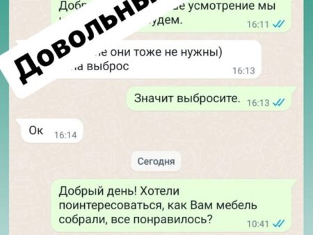 Шкафы в спальню для Григория