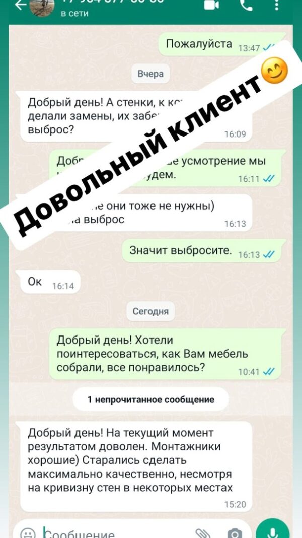 Шкафы в спальню для Григория