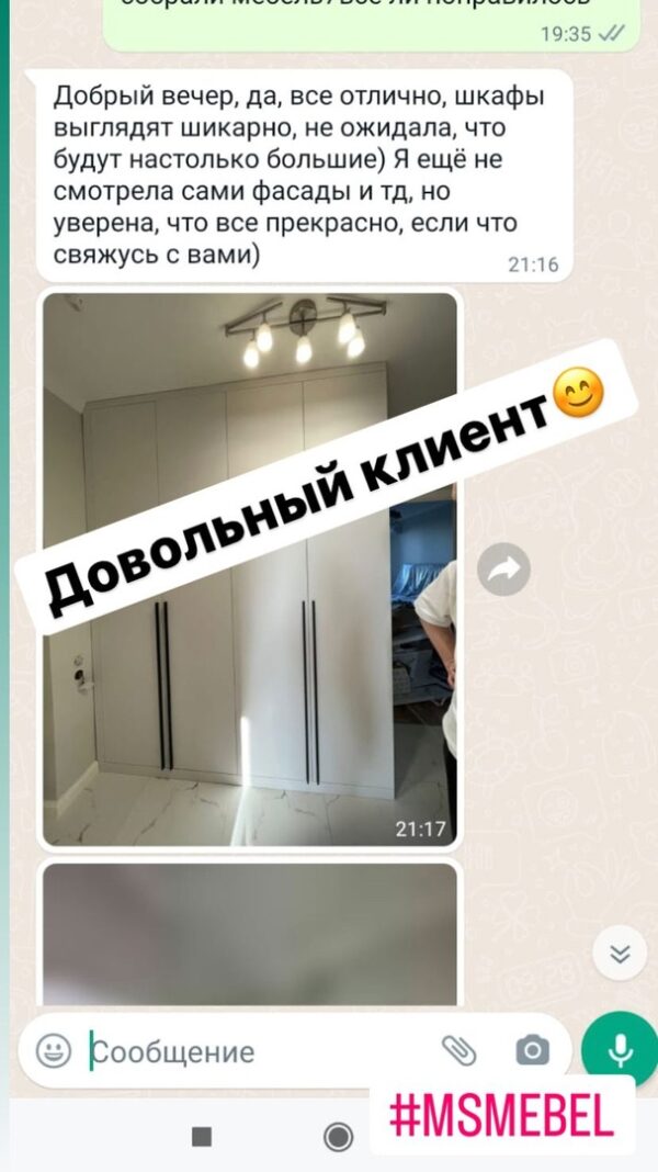 Шкаф в прихожую для Анастасии