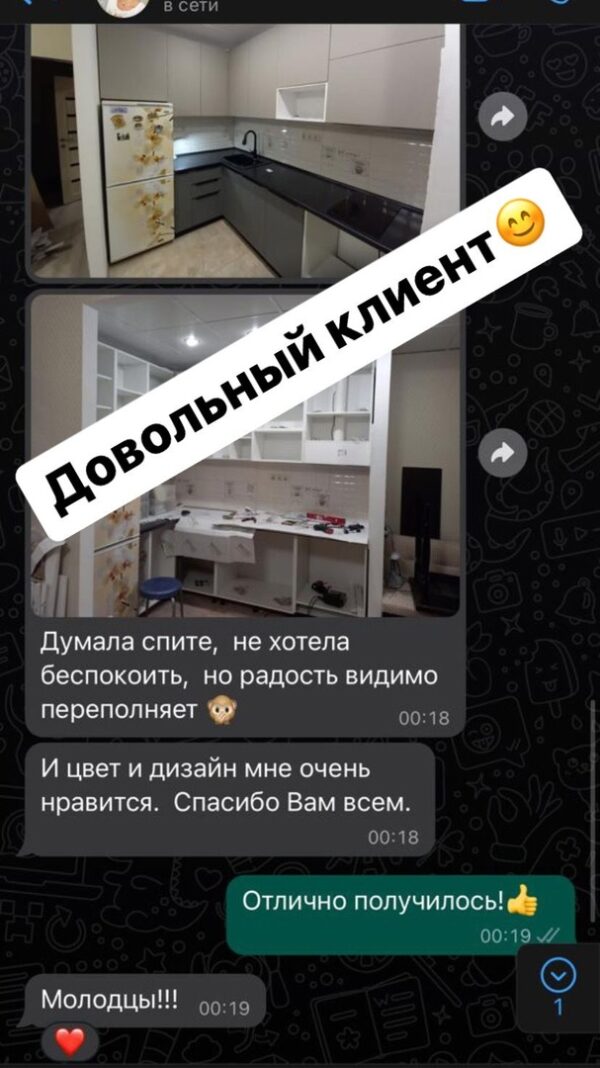 Стильная кухня для Анны